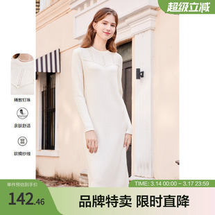 betu百图冬季新款收腰显瘦中长款针织毛衣连衣裙子
