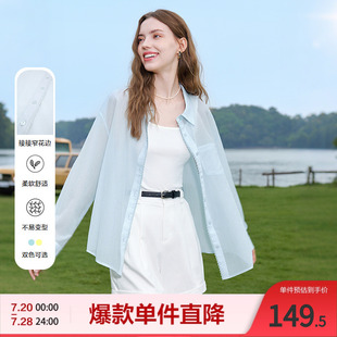 小众拼接设计衬衣极简 betu百图静奢肌理质感微条纹窄花边衬衫