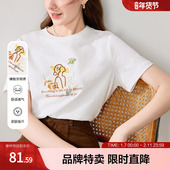 betu百图简约小白T夏款 立体印花图案百搭通勤短袖 T恤女