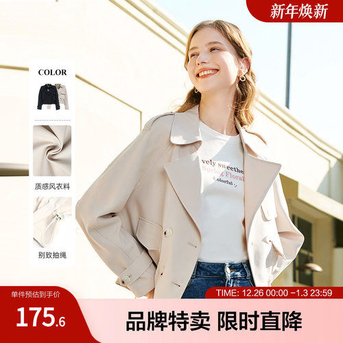 betu百图风衣外套女宽松百搭小个子短款高级感年春秋新款