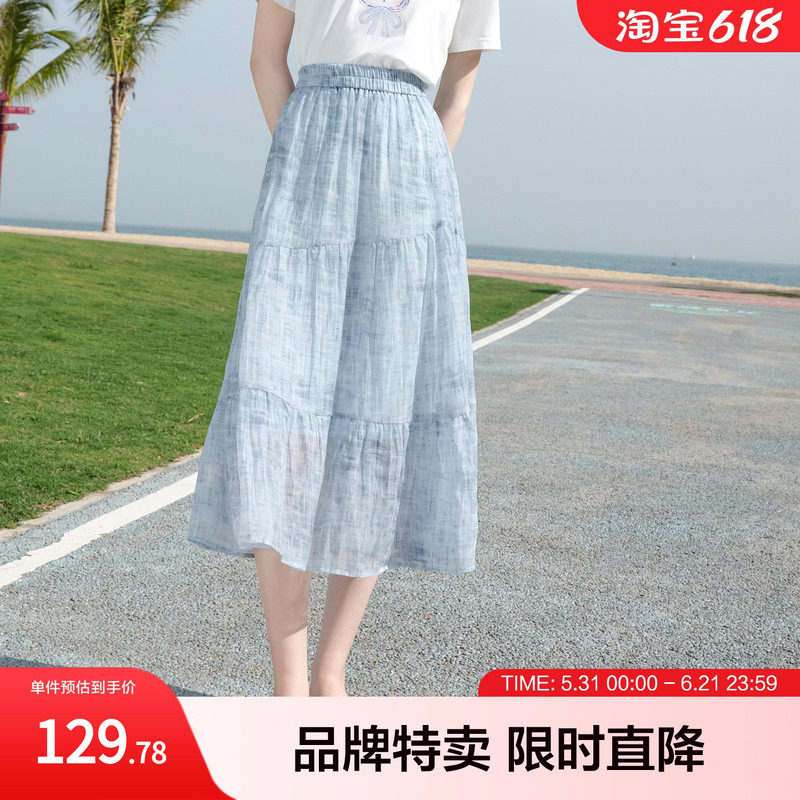 betu百图温柔蛋糕伞裙层层叠叠甜美半身裙少女感爆棚春夏搭配