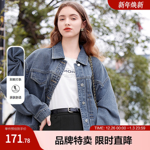 百图2024年春季 短外套2401T45 新款