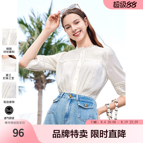 betu百图蕾丝花边白衬衫夏款小香风拼蕾丝通勤百搭七分袖衬衫