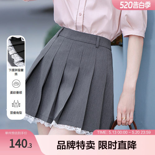 betu百图甜美半身裙蕾丝花边A字百褶短裙小众设计感显瘦裙