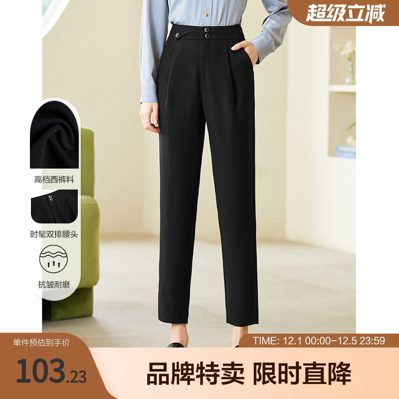 betu百图休闲裤女高腰西裤显瘦锥形九分哈伦裤OL年春季新款