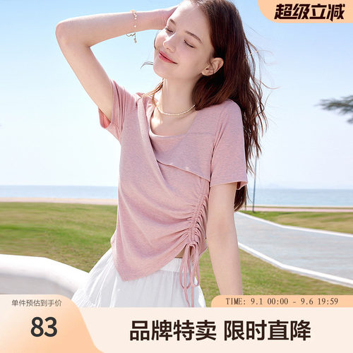 百图夏新款不规则抽绳设计感T恤百搭收腰短袖上衣两色