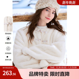 betu百图轻国风环保皮草外套盘扣新中式 外套 保暖短款