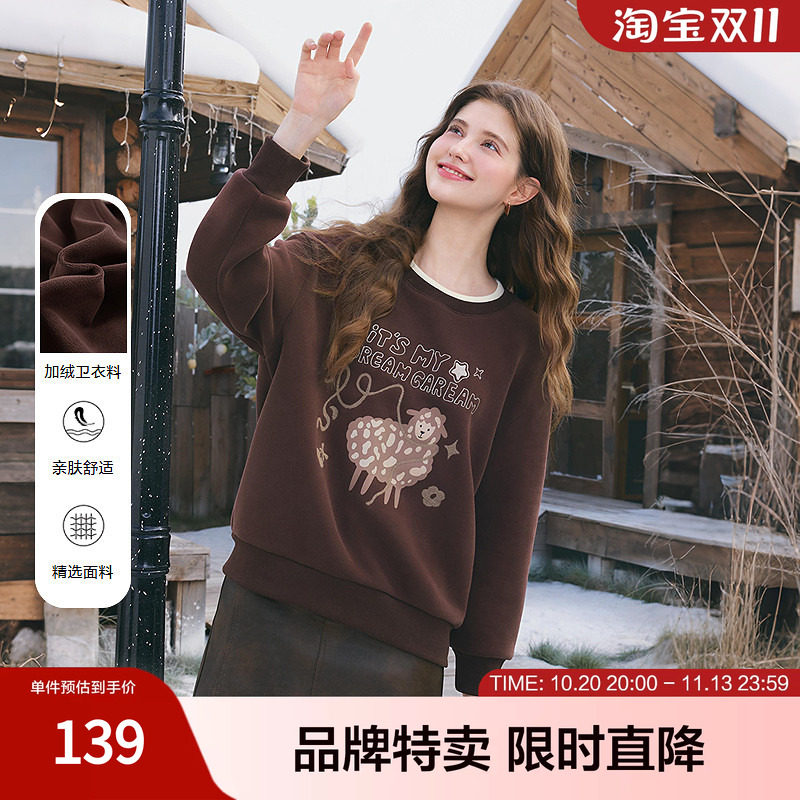 betu百图减龄加绒卫衣秋冬女式圆领上衣套头保暖长袖通勤百搭