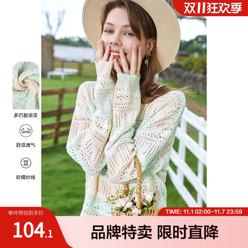 betu百图秋装新款镂空慵懒风毛针织衫套头罩衫上衣