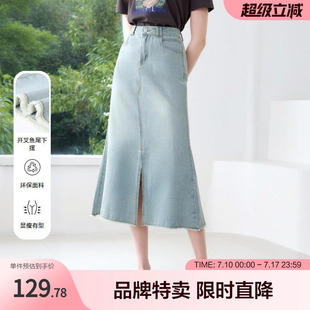 betu百图高腰牛仔半身裙显瘦通勤微喇开叉经典裙子百搭女生