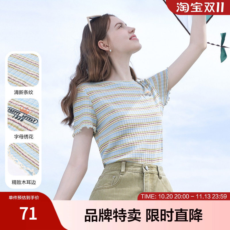 betu百图清爽夏季条纹短袖女夏季字母刺绣T恤精致木耳边显瘦