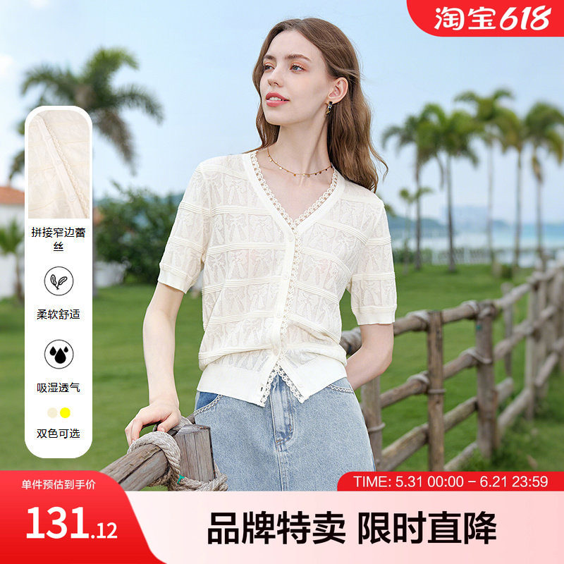 betu百图春日少女心欧若风甜美针织衫拼接蕾丝时尚设计感上衣