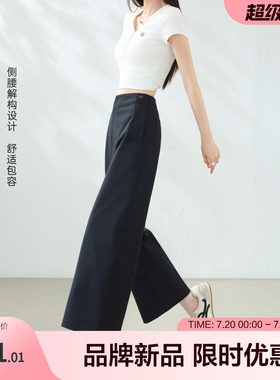 betu百图2026年夏季休闲裤简约显瘦九分裤舒适包容女裤通勤上班