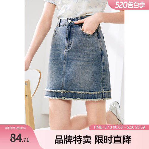 betu百图牛仔短裙夏款双层毛边下摆A字裙半身裙女式牛仔裙