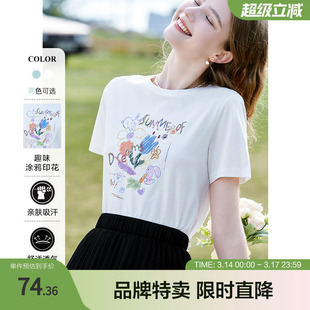 betu百图涂鸦印花T恤夏季简约圆领趣味印花图案多色女短T