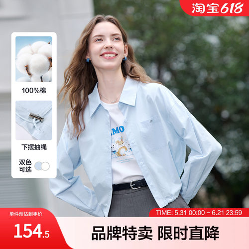 betu百图极简老钱风单贴袋设计衬衫外套金属扣装饰薄款上衣