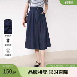 百图复古牛仔伞裙复古洗水牛仔裙高级感柔软棉半身裙