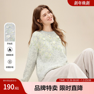 betu百图温柔风毛衣圆领女式 毛衣小众设计感百搭上衣日常通勤