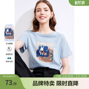 betu百图字母印花T恤夏百搭圆领宽松短袖 T恤两色可选