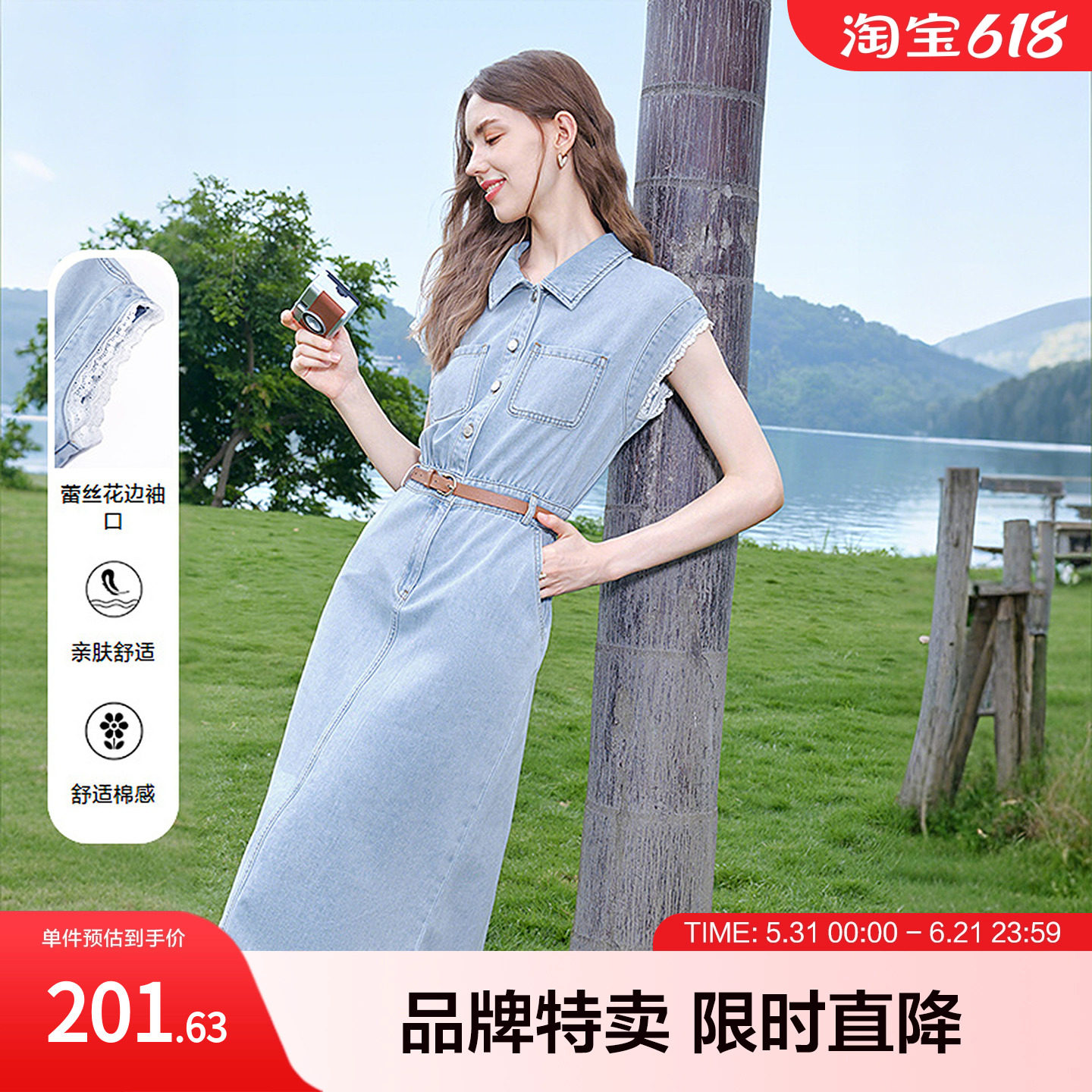 betu百图美式复古衬衫裙袖口蕾丝花边减龄连衣裙日常通勤气质