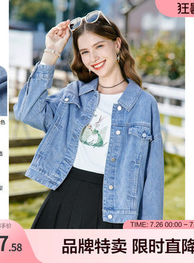 betu百图春装新款宽松显瘦小个子短款牛仔外套上衣