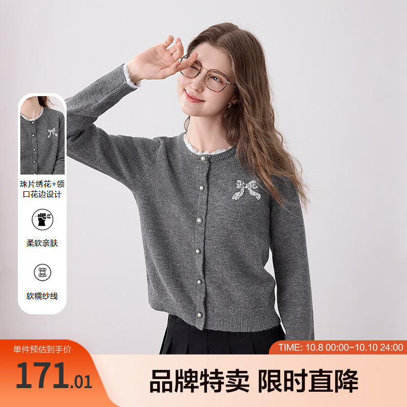 betu百图法式花边领针织衫珠片绣花领毛衣秋冬刺绣精致感毛衫