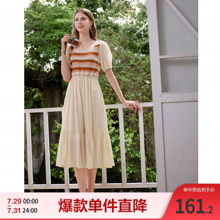 betu百图撞色条纹连衣裙夏款 连衣裙 显瘦方领后领系带中长款 短袖