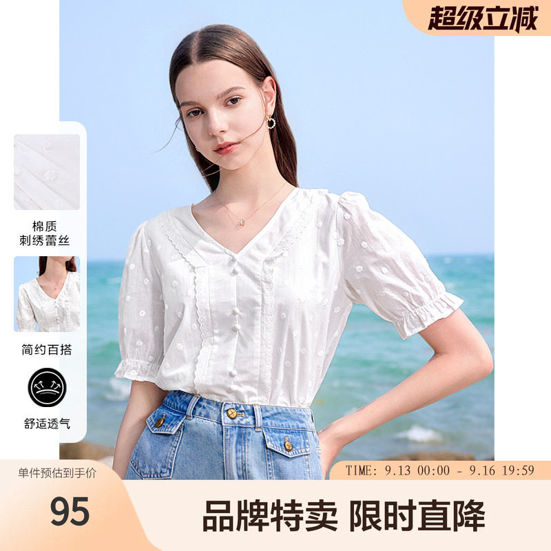 betu百图V领刺绣衬衫夏款法式刺绣棉质蕾丝V领灯笼短袖衬衫女图片