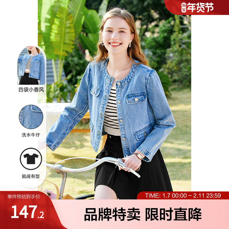 betu百图法式复古小香风圆领牛仔外套女小个子年春季新款,女装/女士精品,短外套,淘宝优惠券,粉丝福利购,淘宝优惠卷