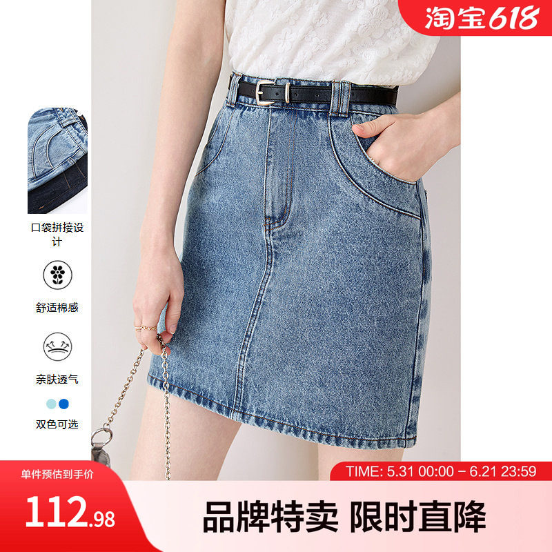 百图百搭牛仔小A裙环保洗水牛仔裙高腰半身裙短裙