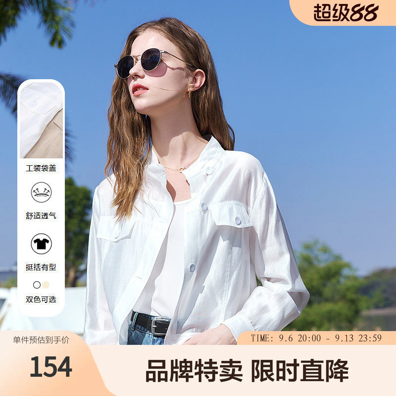 百图betu新款薄款立领外套透气纯色袋盖装饰长袖短款外套图片