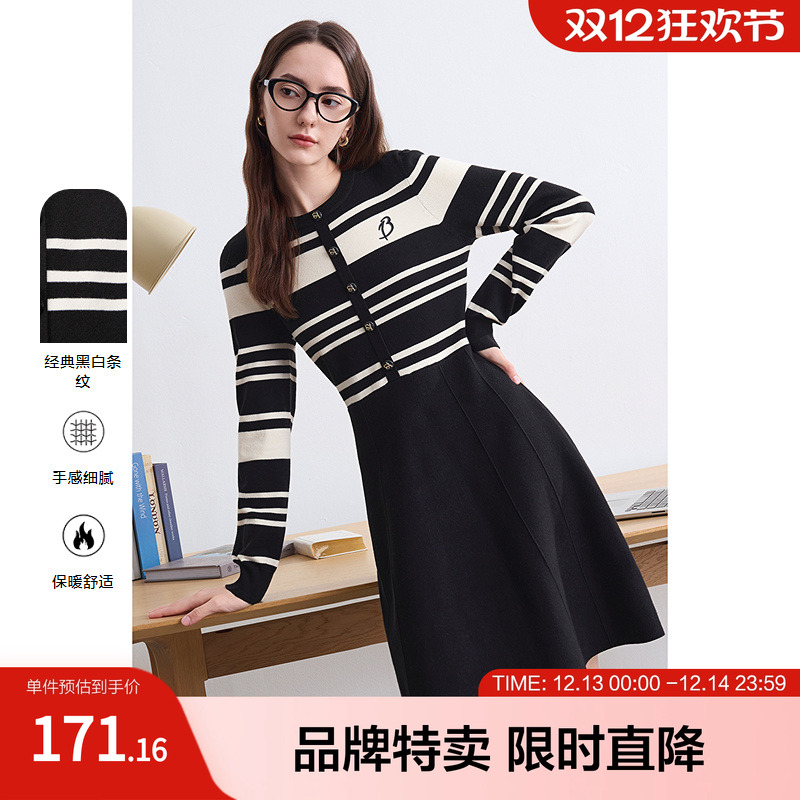 betu百图经典黑白条纹针织连衣裙字母绣花圆领长袖连衣裙