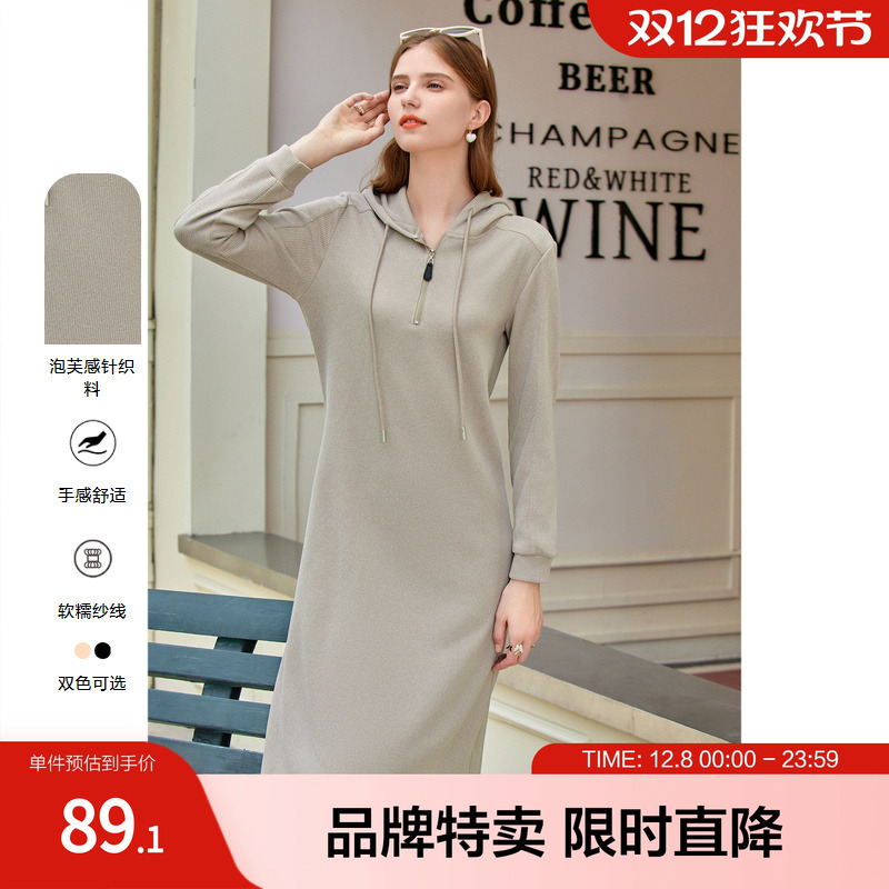 betu百图秋季新款气质通勤连帽中长款休闲卫衣连衣裙