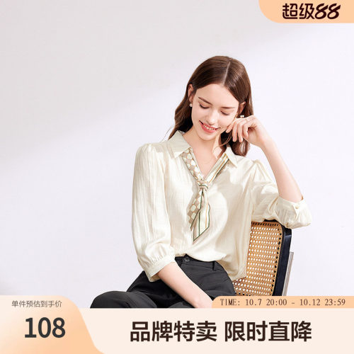 betu百图领带衬衫春夏通勤可拆卸领带七分袖女式衬衫