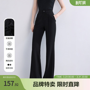 betu百图早八通勤神器长喇叭裤 职场 早秋定制高弹面料显瘦神裤