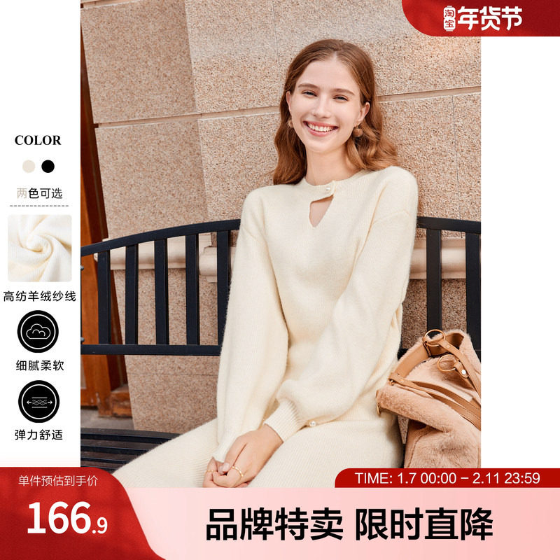 betu百图冬季新款镂空宽松打底中长款针织连衣裙子