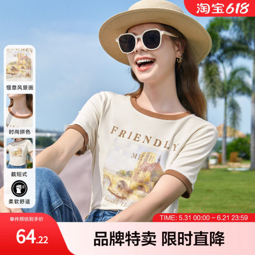 betu百图夏季新款卡通字母印花撞色短袖圆领T恤上衣