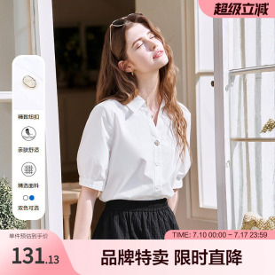 betu百图通勤穿搭气质衬衫夏季翻领短袖极简纯色百搭女式衬衫