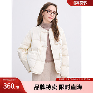 betu百图新中式羽绒服流苏盘扣轻国风保暖纯色羽绒服