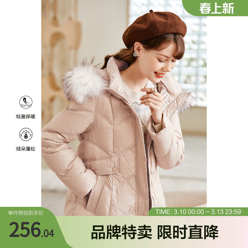 betu百图加厚白鸭绒羽绒服女大毛领连帽收腰长款冬季新款