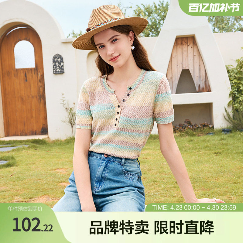 betu百图晕染针织衫夏款彩色条纹撞色晕染显瘦V领短袖针织衫女
