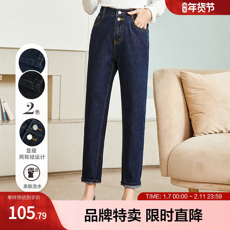 betu百图牛仔裤女高腰九分老爹裤哈伦裤设计感秋季新款,女装/女士精品,牛仔裤,淘宝优惠券,粉丝福利购,淘宝优惠卷