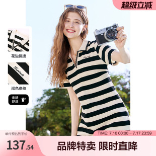 百图花边拼贴翻领连衣裙经典黑白条纹直筒短袖连衣裙