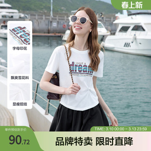 betu百图通勤小心机扭结圆领短袖女夏装设计感通勤上衣短款