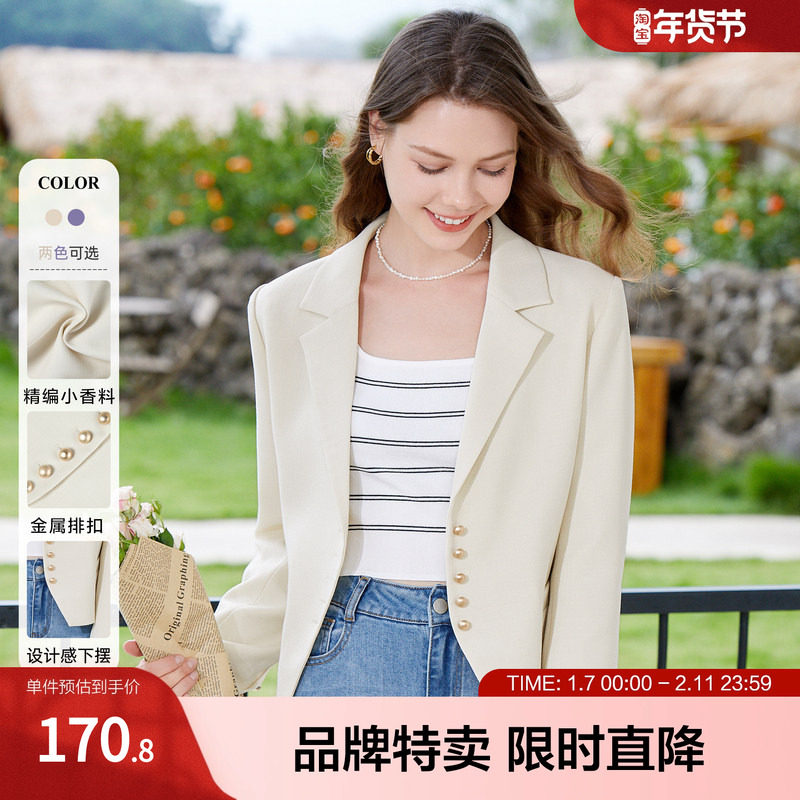 betu百图秋装新款长袖西服通勤职业修身小西装外套