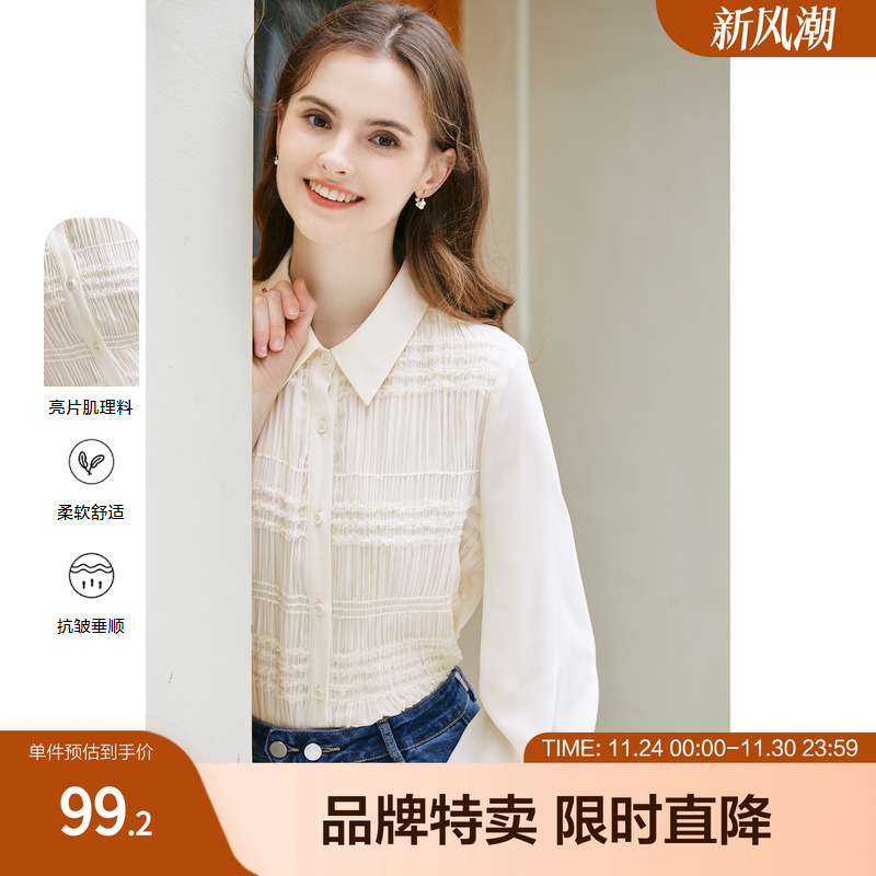 betu百图法式翻领衬衫女小众设计感气质别致上衣年春季新款