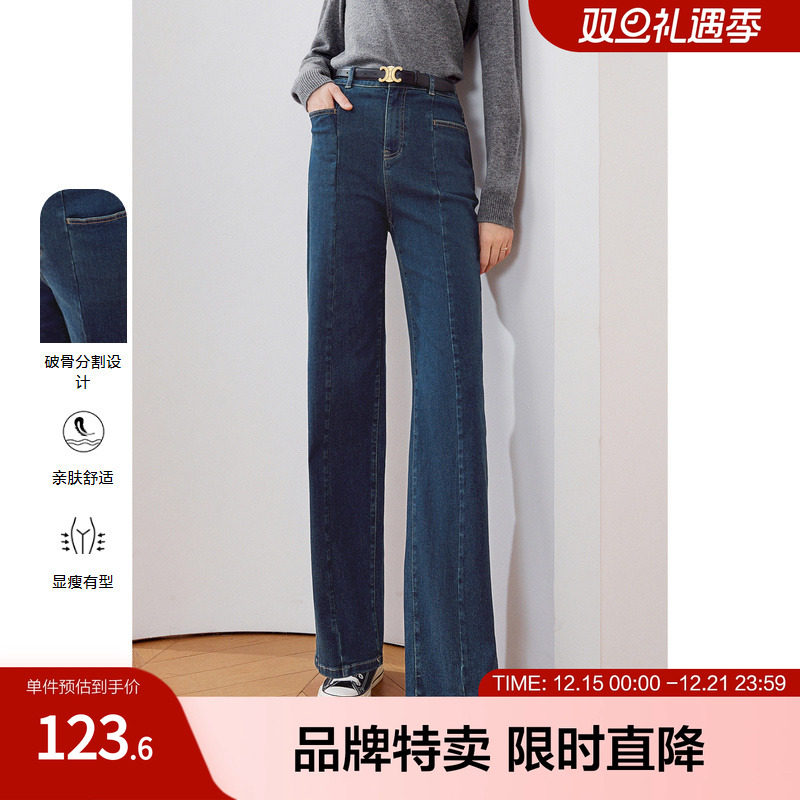 betu百图冬季新款高腰复古显瘦小个子垂感阔腿牛仔裤