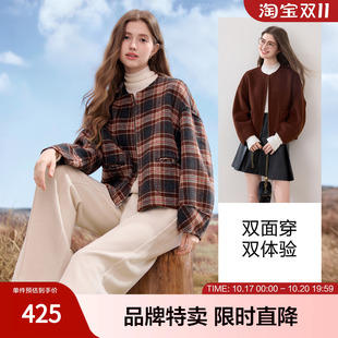 betu百图设计感枣红色格子呢子外套女秋冬装短款长袖百搭显瘦