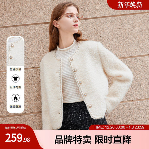 betu百图冬季新款小个子气质名媛小香风短外套上衣