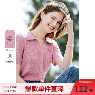 女 百图甜美粉色POLO衫 秋新品 减龄复古提花针织衫 短袖